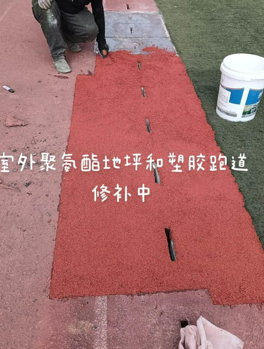 长宁球场翻新・地坪维修・球场改造 全套方案